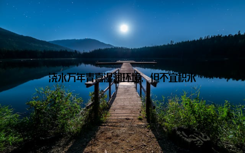 浇水万年青喜湿润环境, 但不宜积水