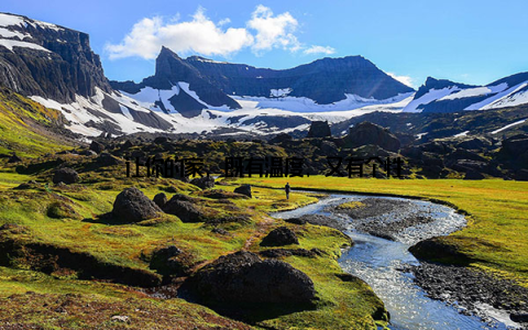 让你的家, 既有温度, 又有个性